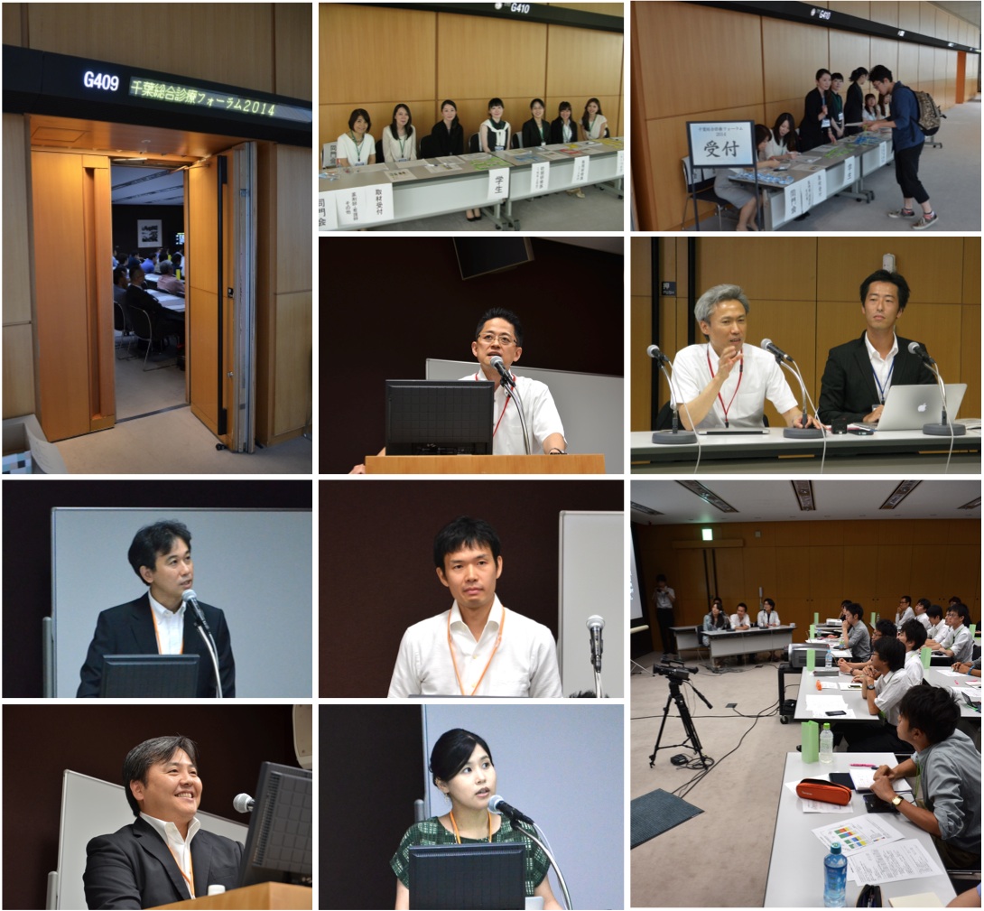 千葉総合診療フォーラム2014-photo1